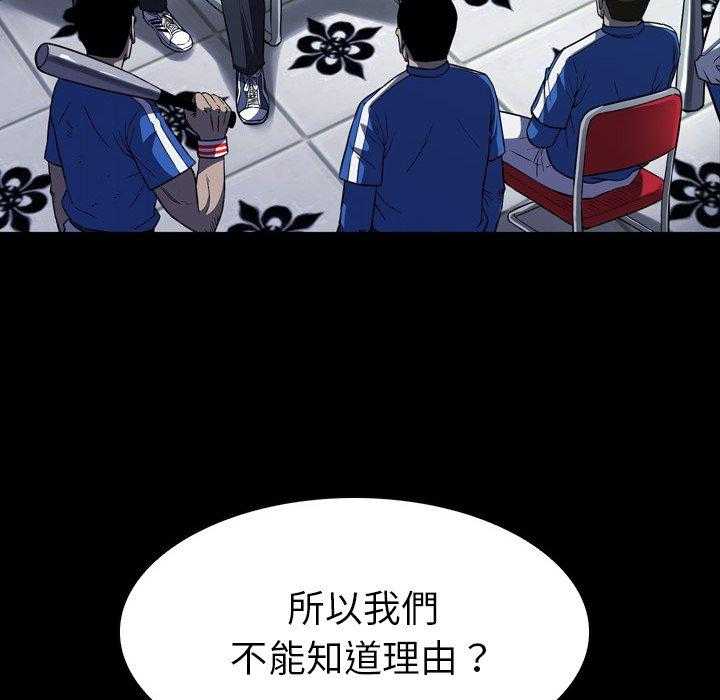 第14话 1467