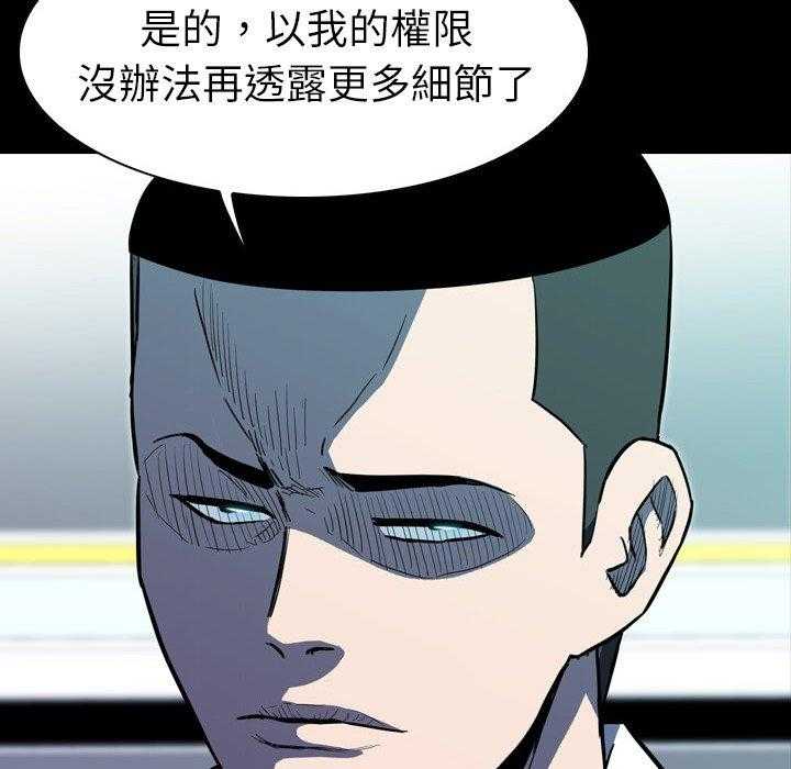 第14话 1469