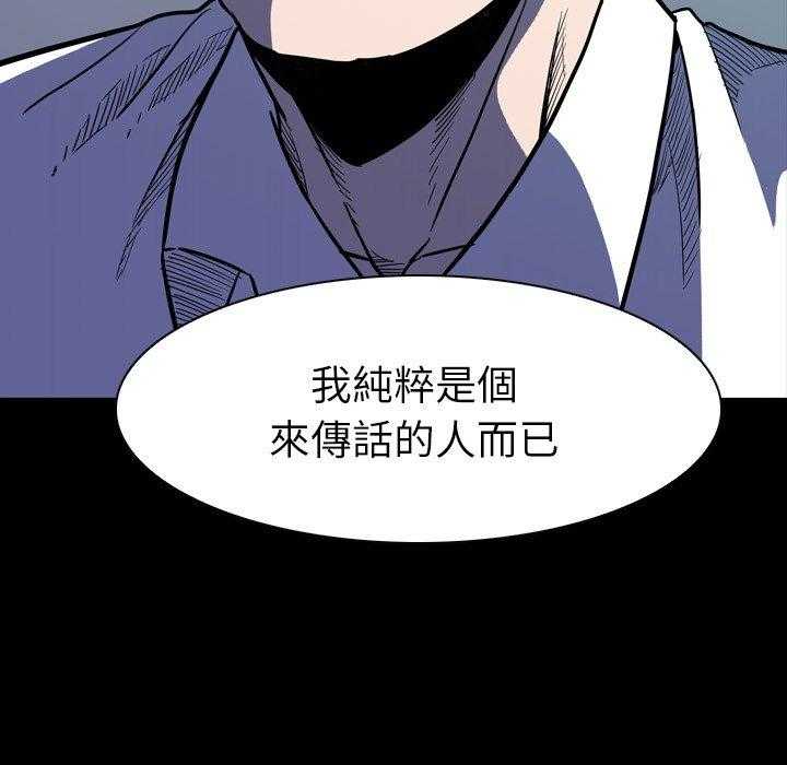 第14话 1470