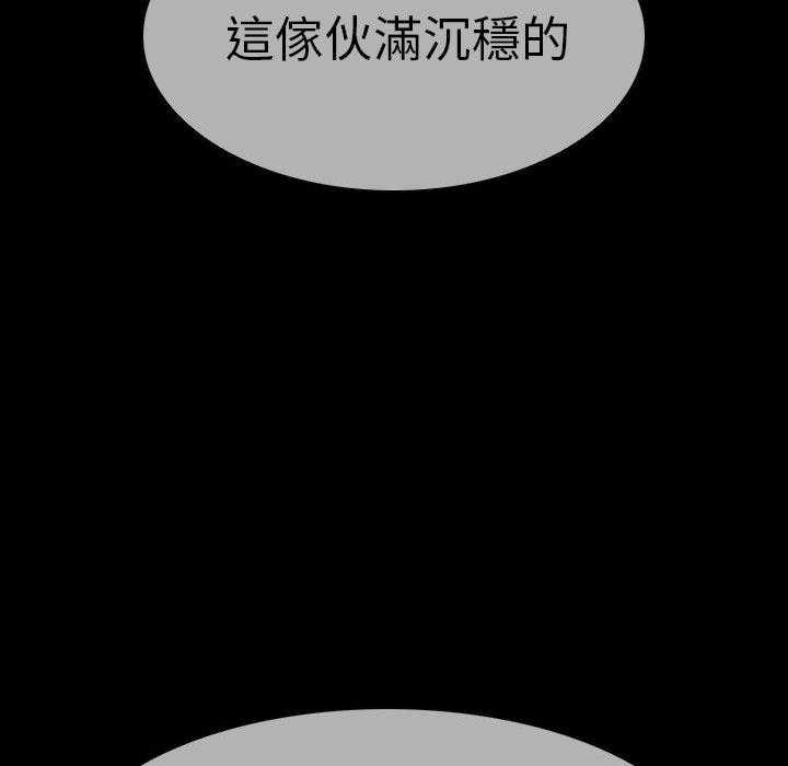 第14话 1473
