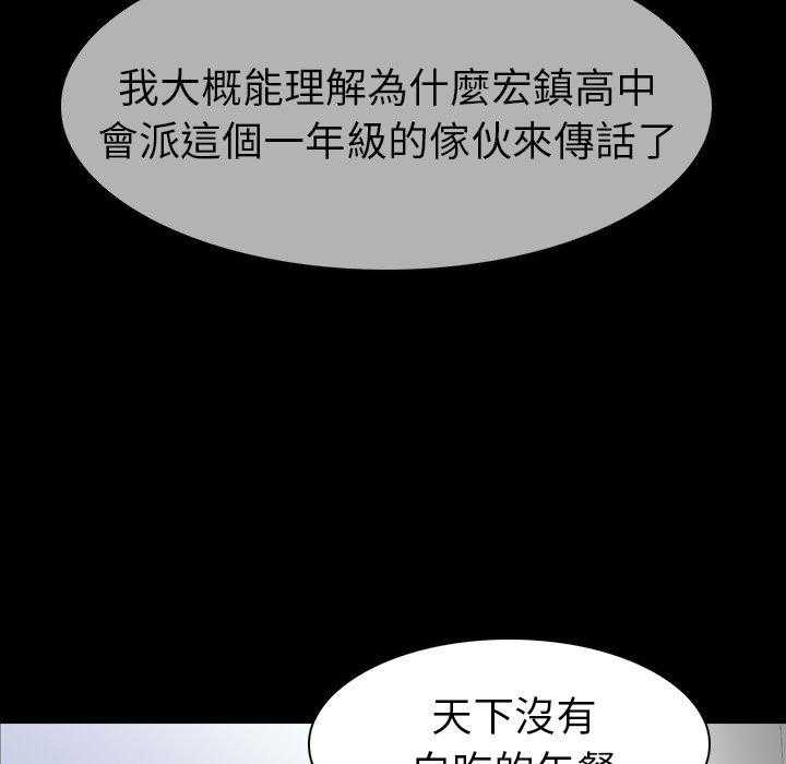 第14话 1474