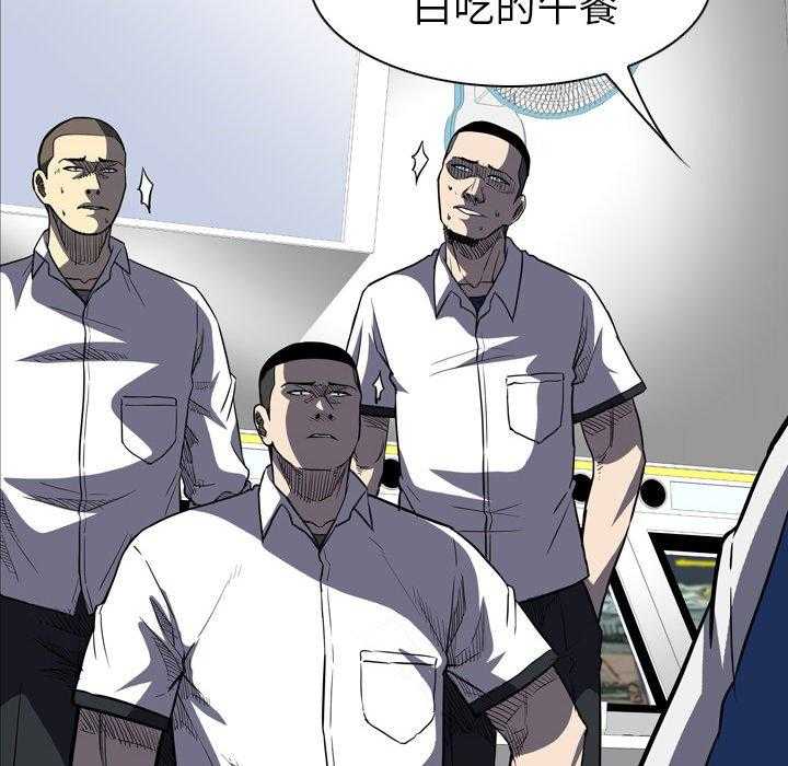 第14话 1475