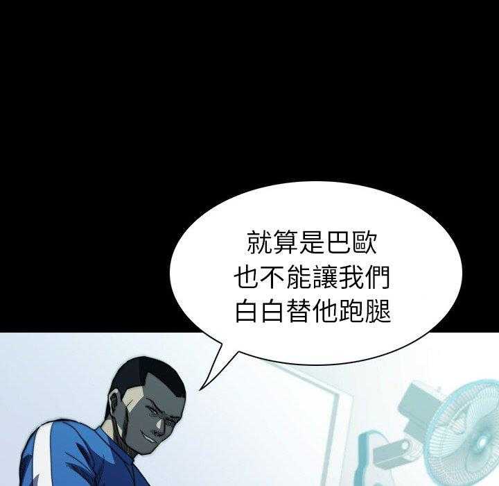第14话 1477