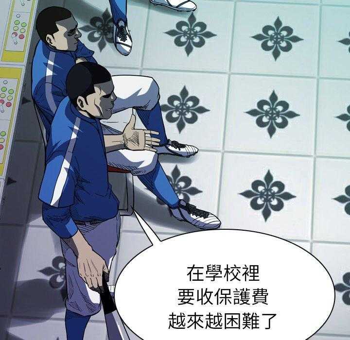 第14话 1480