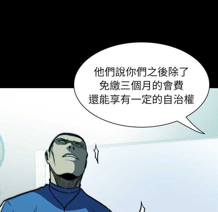 第14话 1482