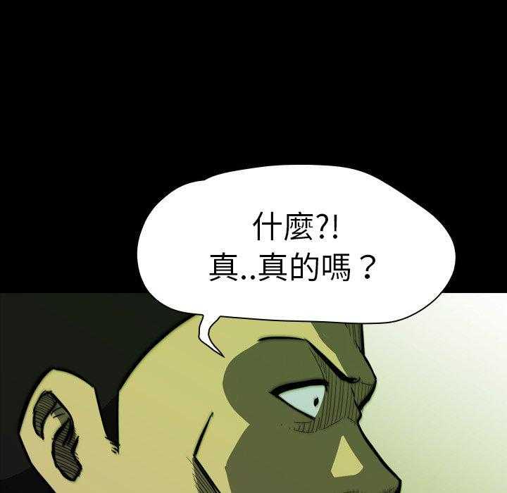 第14话 1484