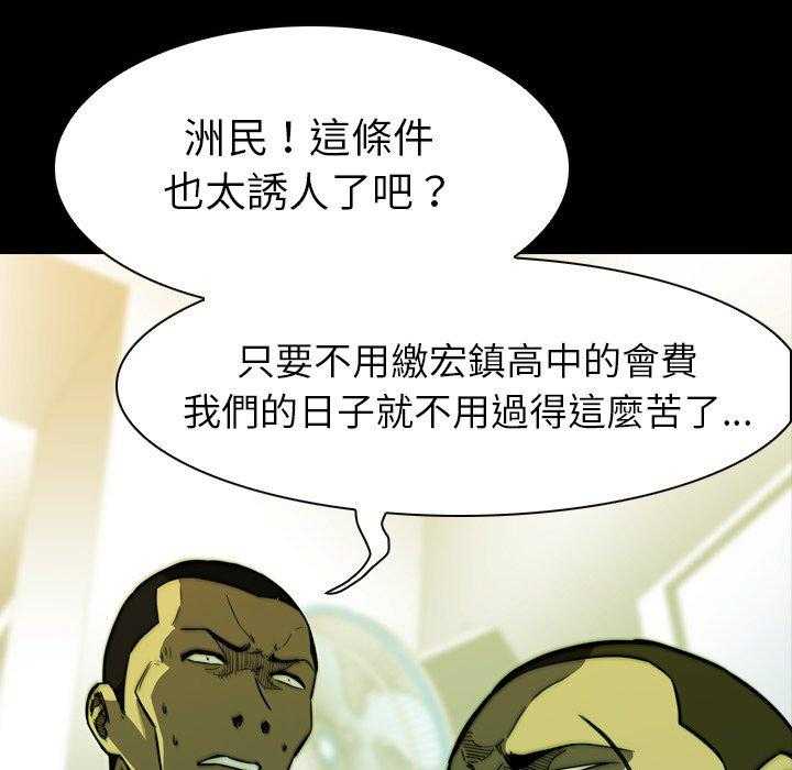 第14话 1486