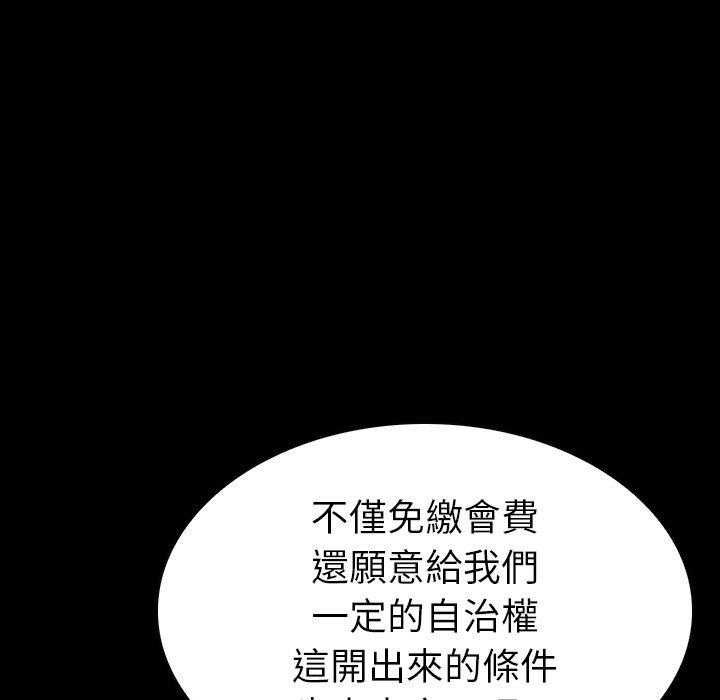第14话 1488