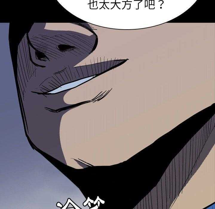 第14话 1489