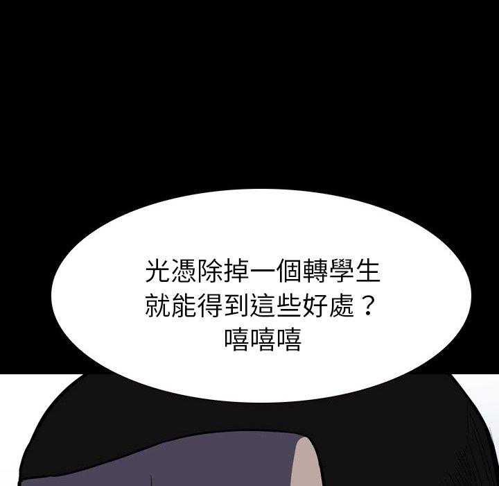第14话 1491