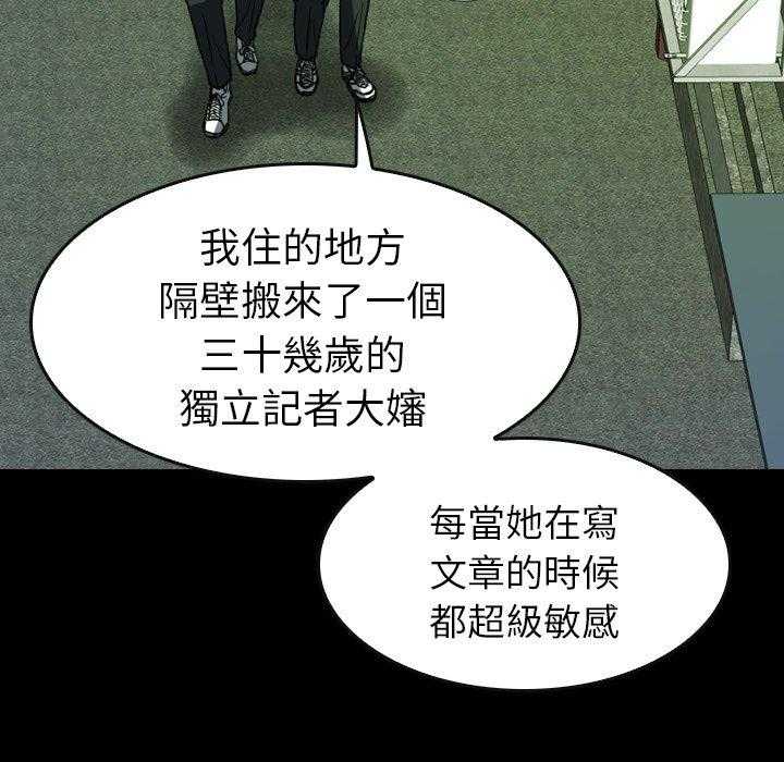 第15话 15102