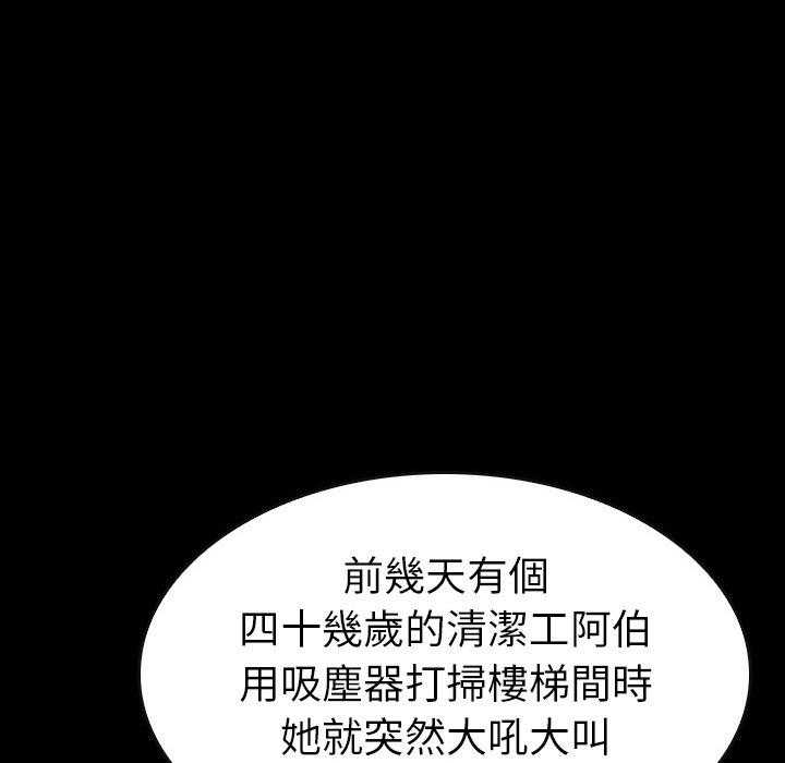 第15话 15103