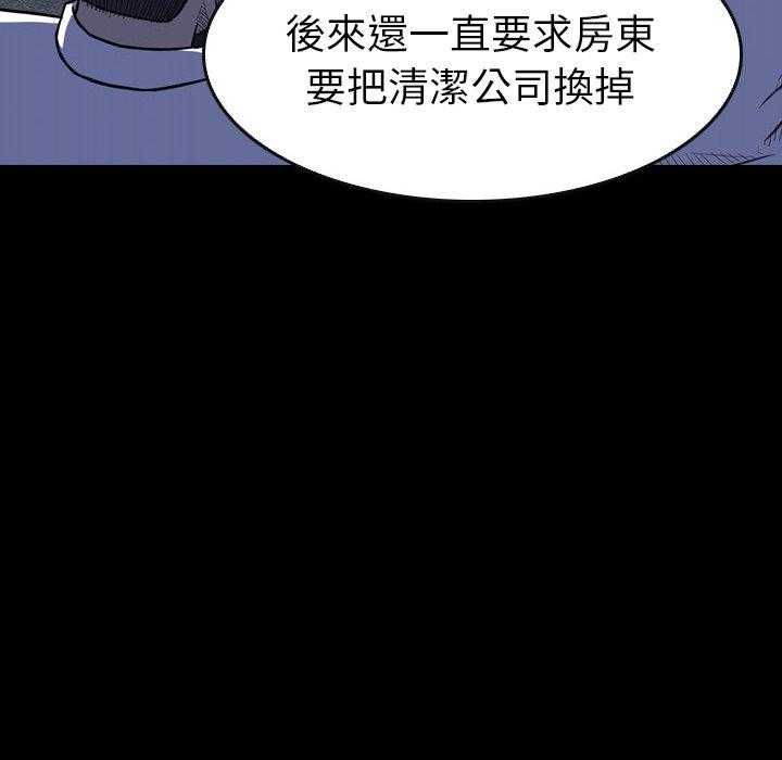 第15话 15105