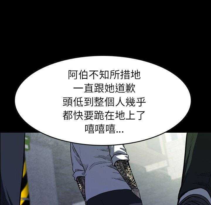 第15话 15106