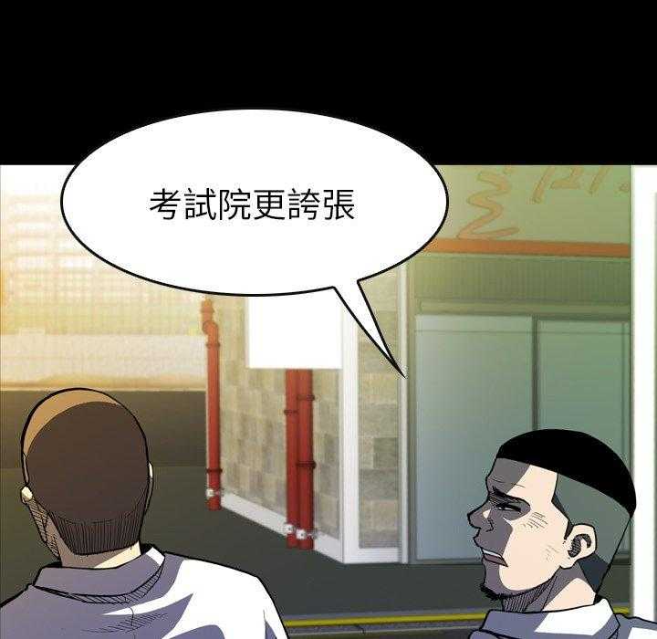 第15话 15108
