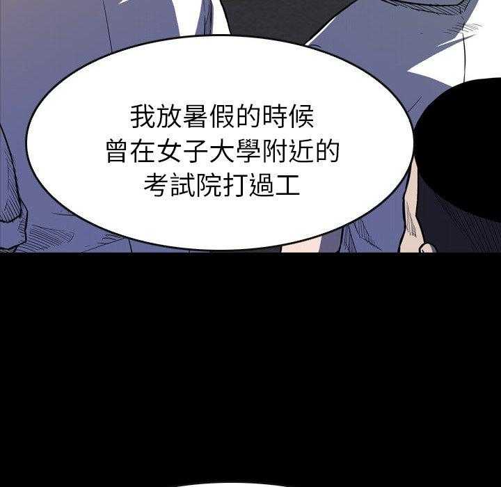 第15话 15109
