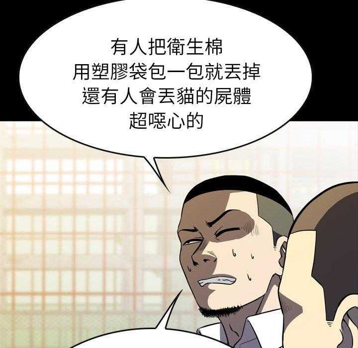 第15话 15110