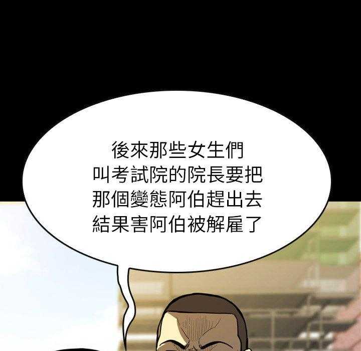 第15话 15112