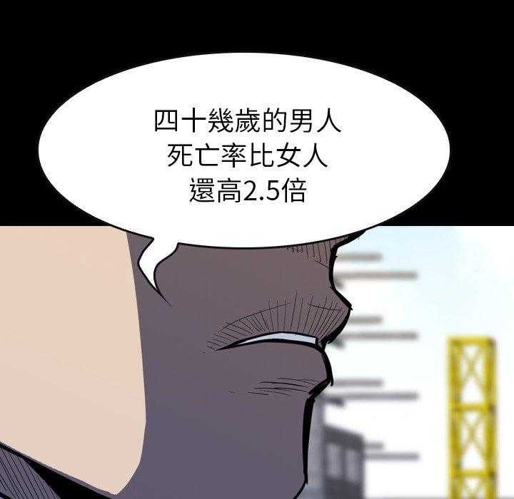 第15话 15120