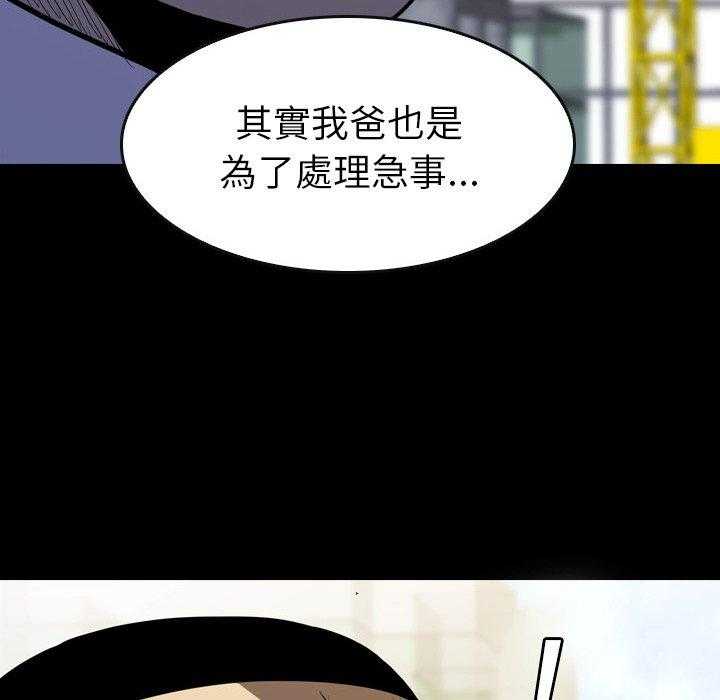 第15话 15121