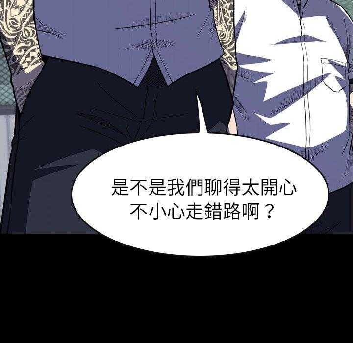 第15话 15133