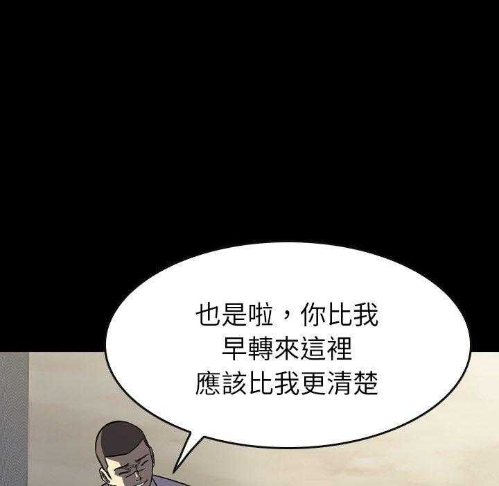 第15话 15142