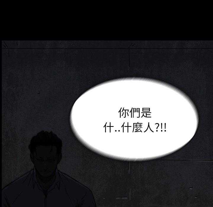 第15话 15172