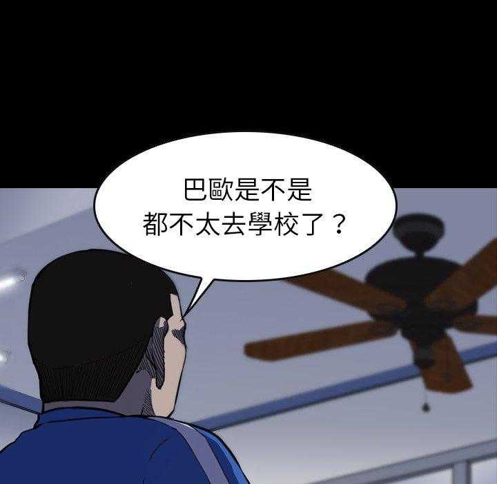 第15话 1518