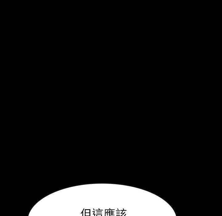 第15话 1523