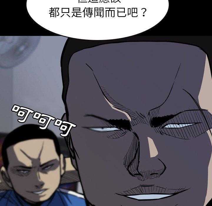 第15话 1524