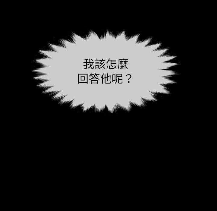 第15话 1528