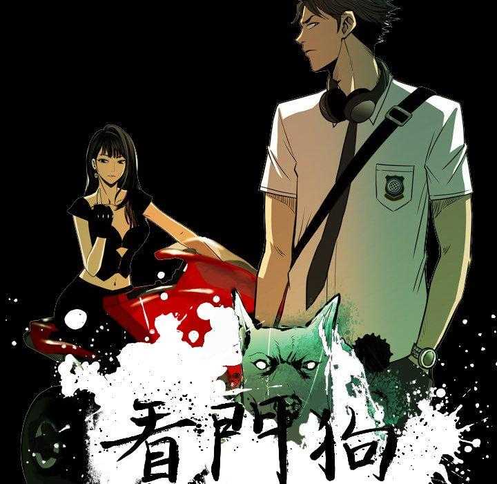 第15话 1530