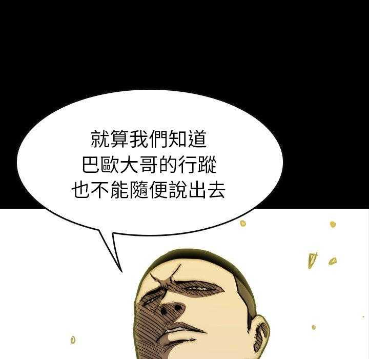 第15话 1532