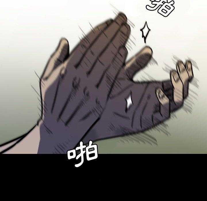 第15话 1539
