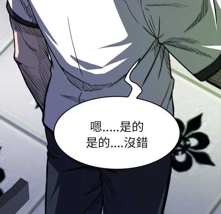 第15话 1559