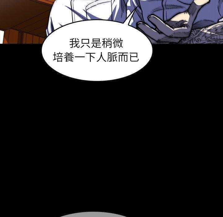 第15话 1570