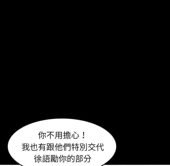 第15话 1574