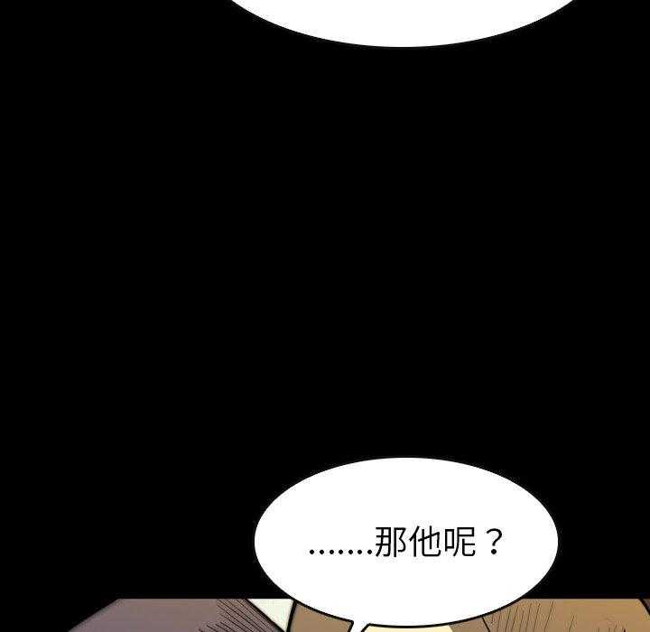 第15话 1576