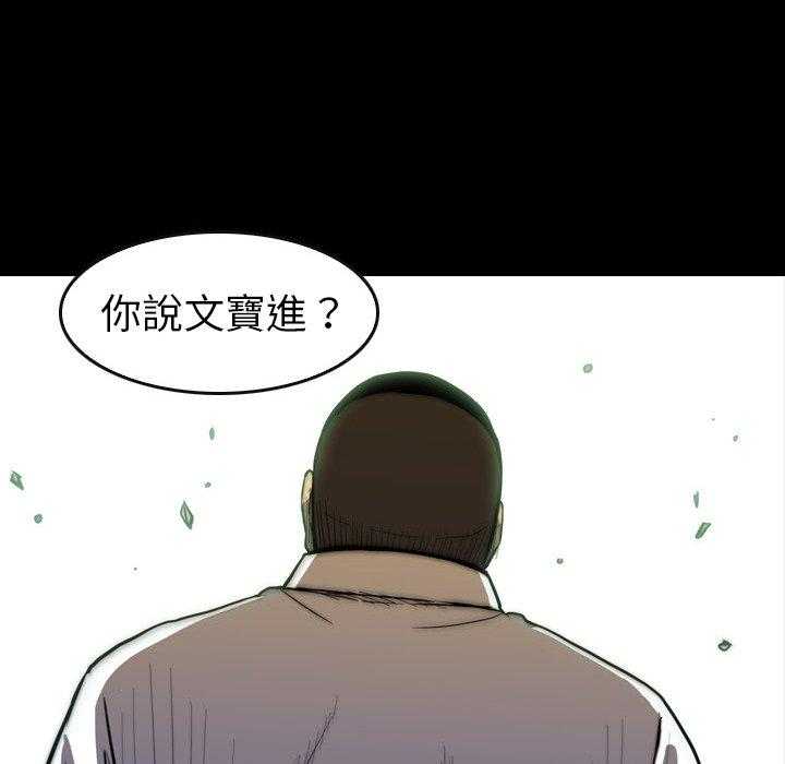 第15话 1579