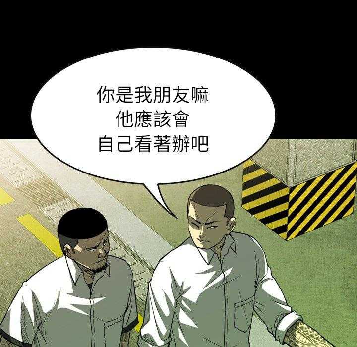第15话 1582