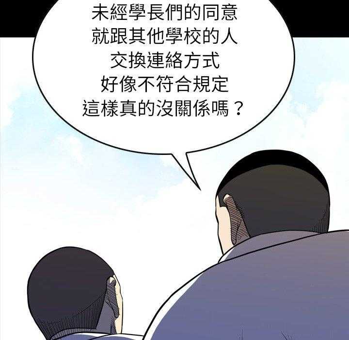 第15话 1585