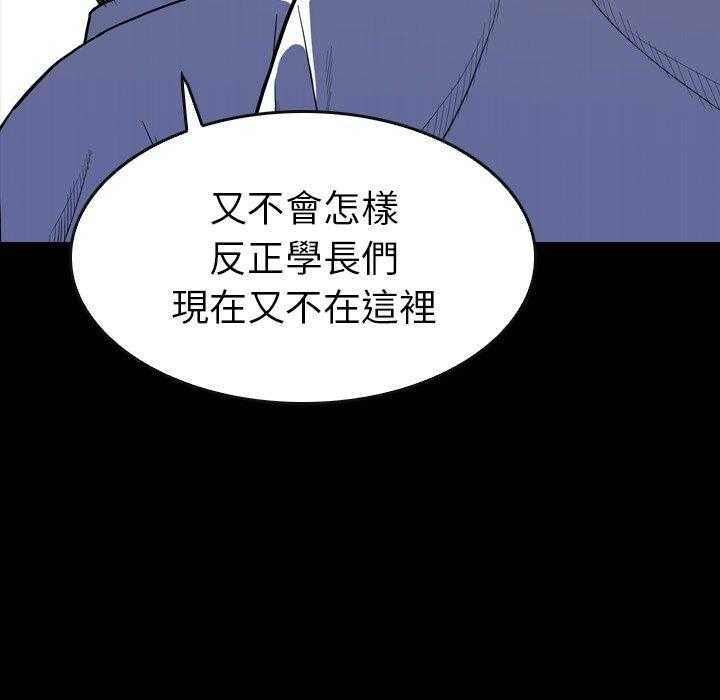 第15话 1586