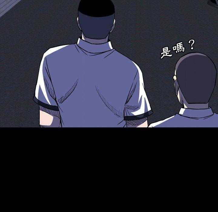 第15话 1599