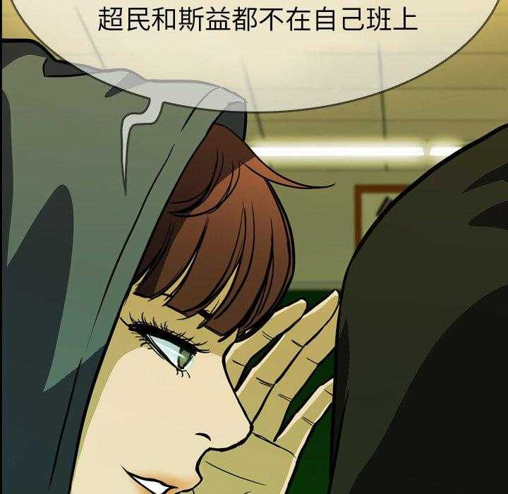 第16话 16122