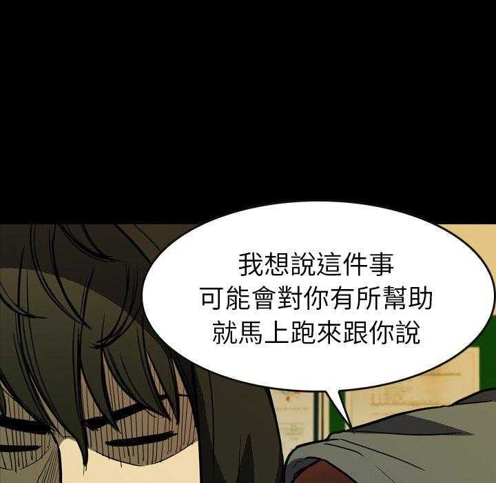 第16话 16124