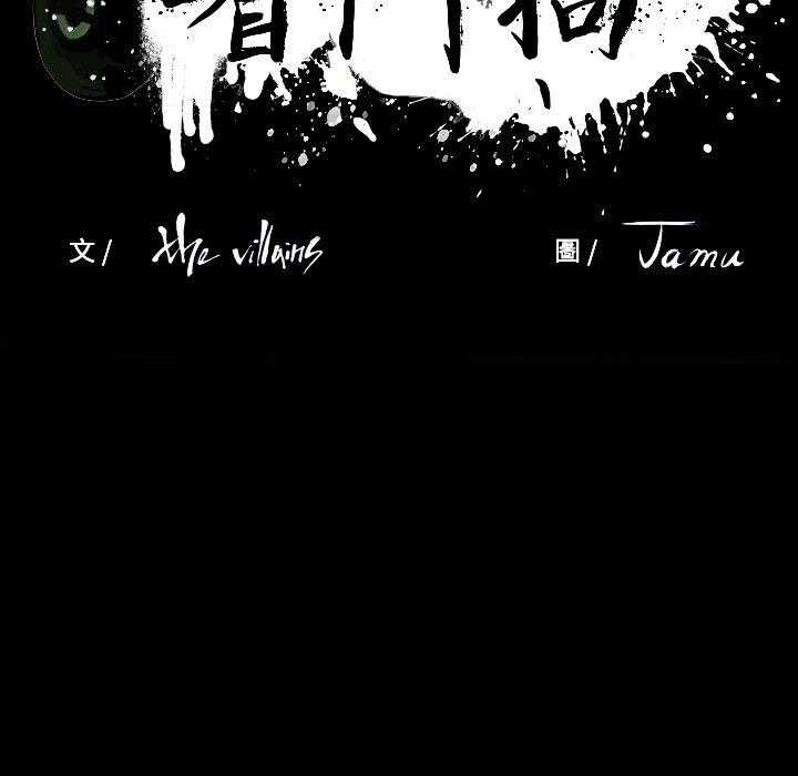 第16话 1613