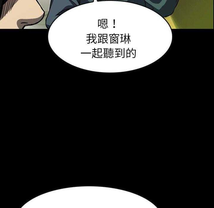第16话 16133