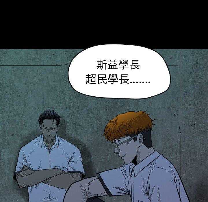 第16话 1614