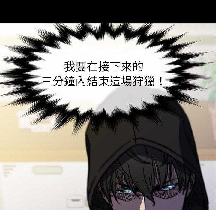 第16话 16156