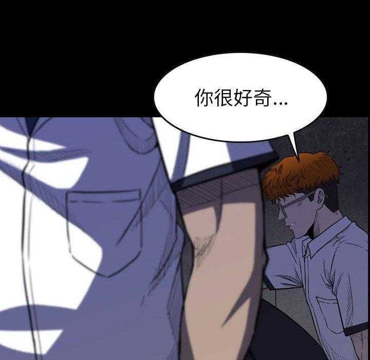 第16话 1619